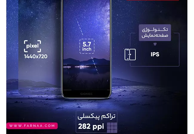 گوشی جیونی S11 lite با ظرفیت 64 گیگ رم 4
