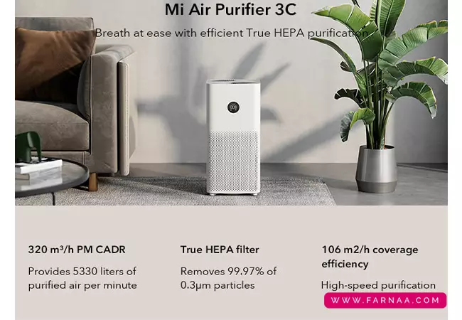 نقد و بررسی دستگاه تصفیه هوا شیائومی مدل Mi Air Purifier 3C