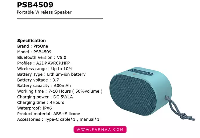 اسپیکر بلوتوثی قابل حمل پرووان مدل PSB4509