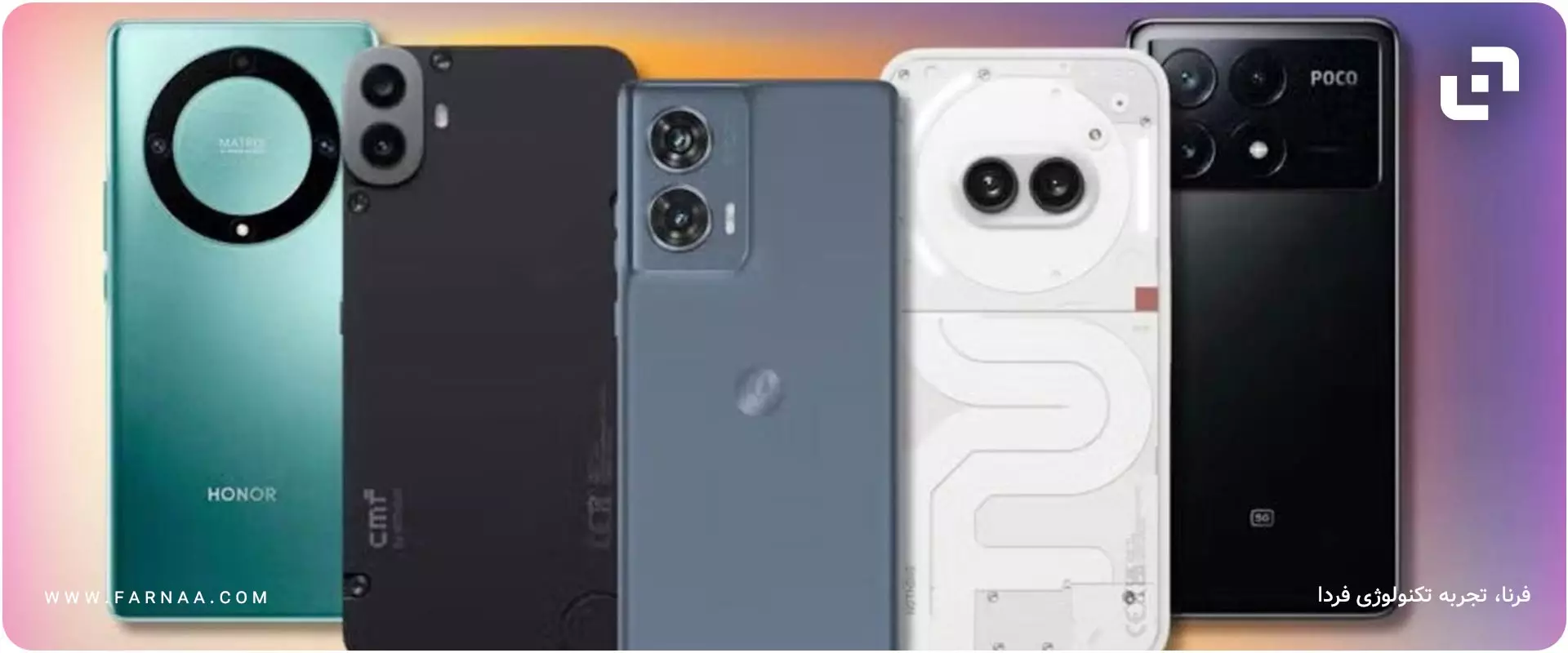 پردازنده گوشی