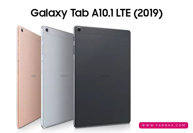بررسی تبلت سامسونگ Galaxy Tab A10.1 LTE (2019) SM-T515 با ظرفیت 32 گیگ رم 2 