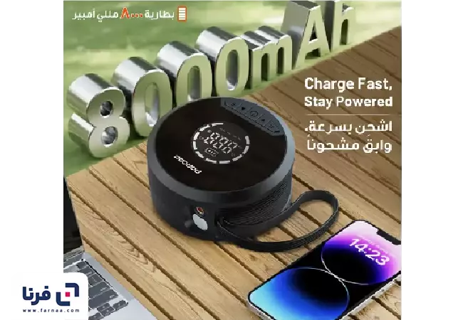 عملکرد پاوربانک و جامپ استارتر خودرو پرودو SparkOne مدل PDCC218BK با کمپرسور باد ظرفیت 8000mAh
