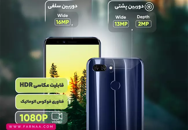گوشی جیونی S11 lite با ظرفیت 64 گیگ رم 4