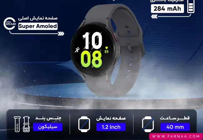 ساعت هوشمند سامسونگ SM-R900 40mm Samsung Galaxy Watch5