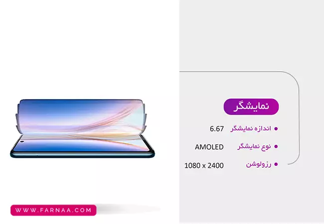 گوشی اینفینیکس Zero X با ظرفیت 128 گیگ رم 8