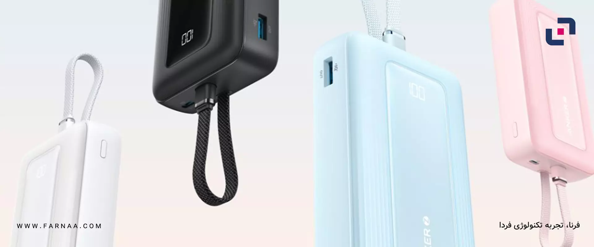 پاوربانک پرومیت
