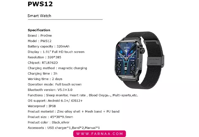 ساعت هوشمند پرووان مدل PWS12