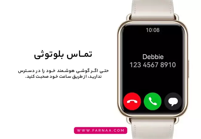 ساعت هوشمند هواوی مدل Watch Fit 2 Classic Edition