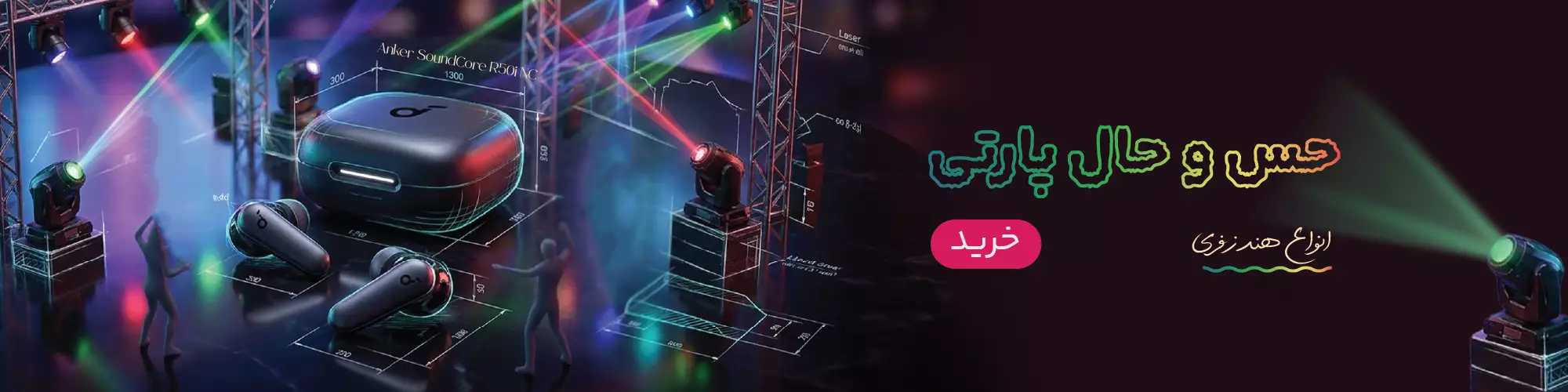 انواع هندزفری