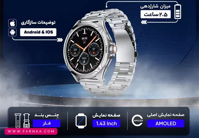 ساعت هوشمند تی سی اچ مدل HD2 3D Hero2