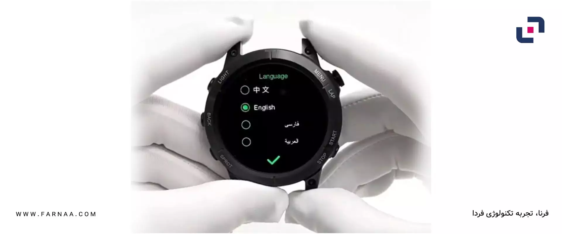 ساعت هوشمند هاینو تکو