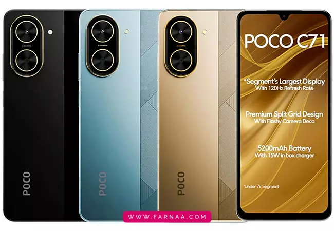 گوشی شیائومی مدل Poco C71 ظرفیت ۶۴ گیگابایت رم ۳ گیگ