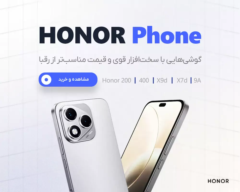 خرید انواع گوشی موبایل آنر
