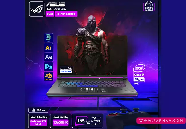 لپ تاپ ۱۶ اینچی ایسوس مدلROG Strix G16 GL664JV N3212 i7 13650HX 16GB 1SSD RTX4060