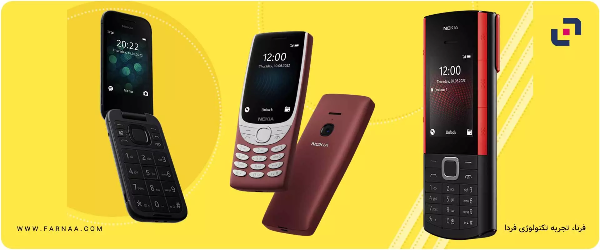 گوشی نوکیا