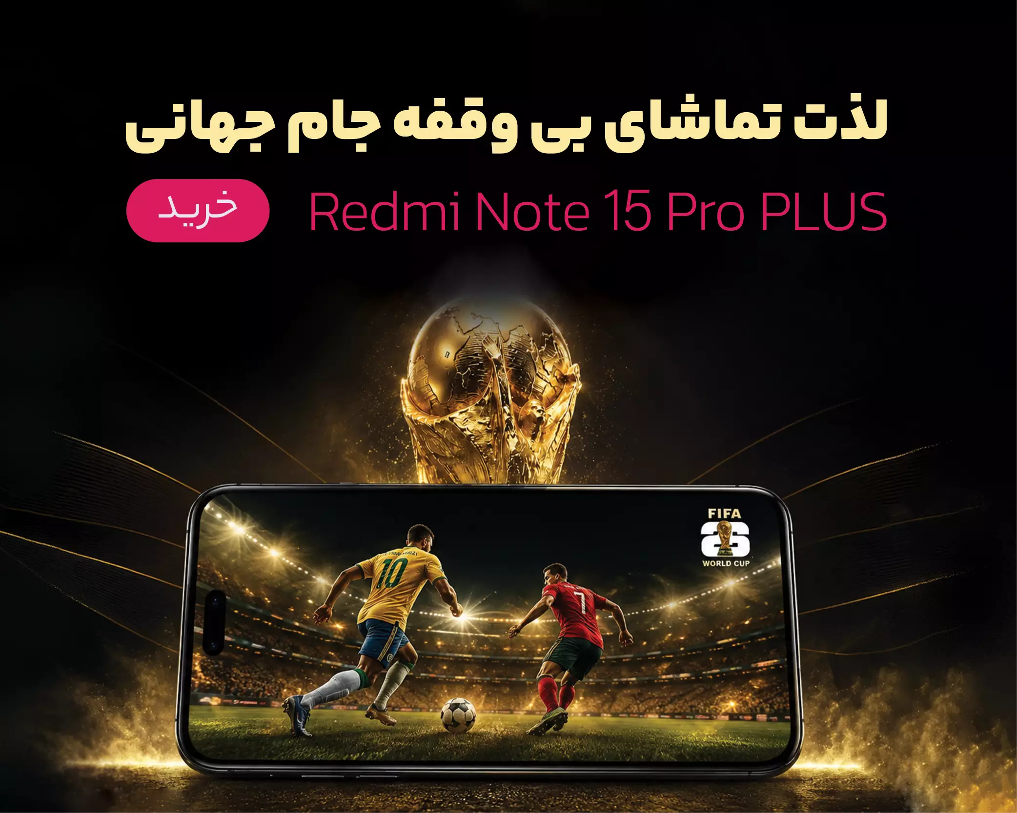 خرید انواع گوشی موبایل شیائومی