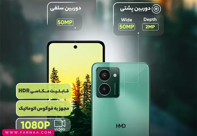 گوشی اچ ام دی مدل Pulse pro ظرفیت 256 رم 8 گیگابایت