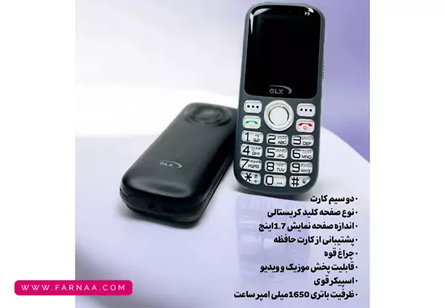 گوشی موبایل جی ال ایکس مدل F9 - دو سیم کارت