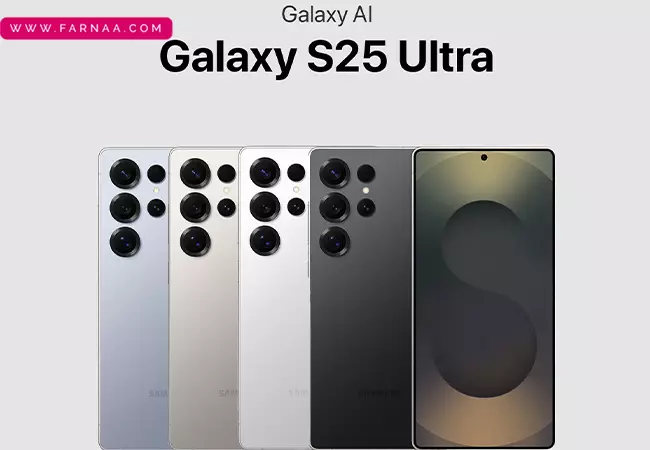 گوشی موبایل سامسونگ S25 ultra 5G ظرفیت 256 رم 12 گیگابایت