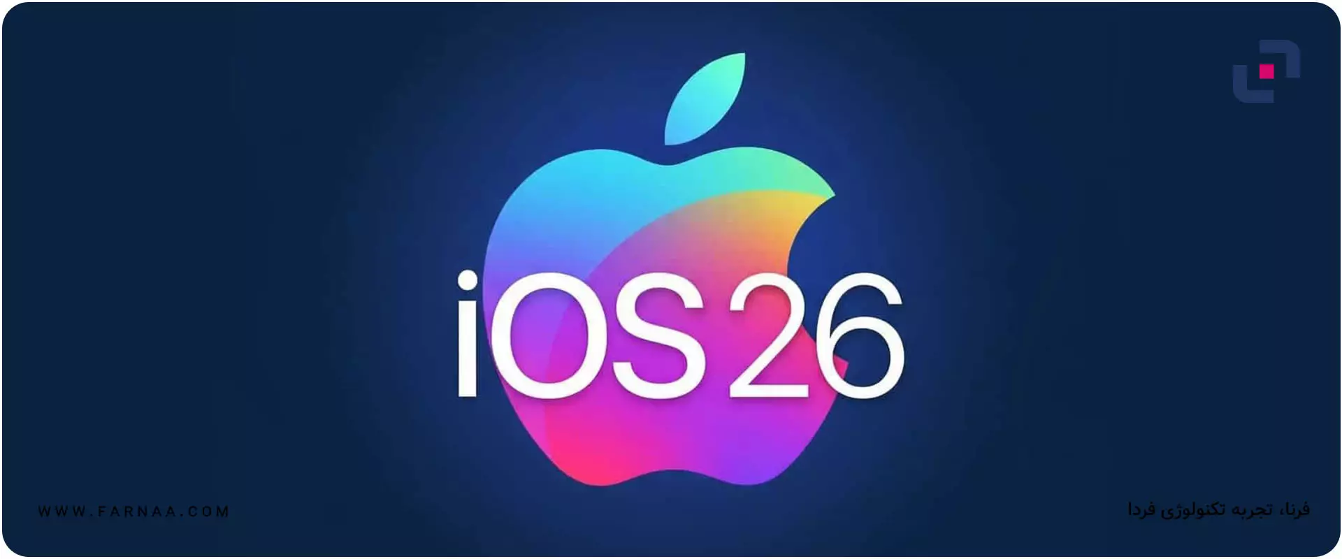 سری 17 آیفون