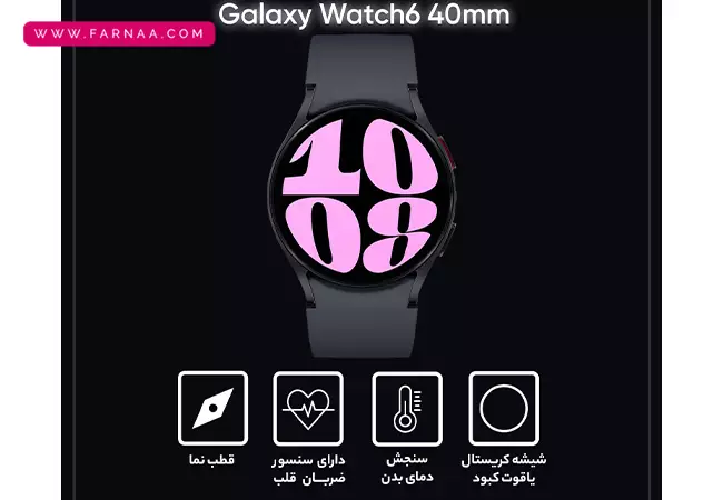 ساعت هوشمند سامسونگ مدل Galaxy Watch6 R930 40mm