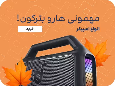 بنر چهار تایی صفحه اصلی