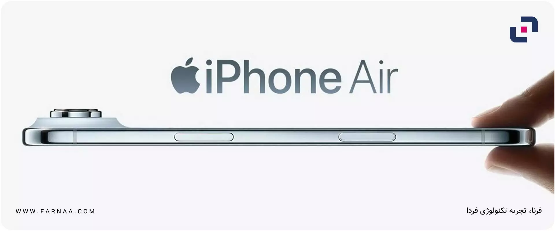 سری 17 آیفون