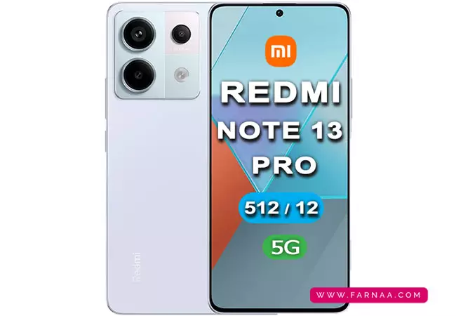 نقد و بررسی گوشی موبایل Redmi note 13 Pro 5G با ظرفیت ۵۱۲ گیگ و رم ۱۲ گیگابایت