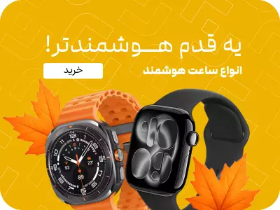 بنر چهار تایی صفحه اصلی