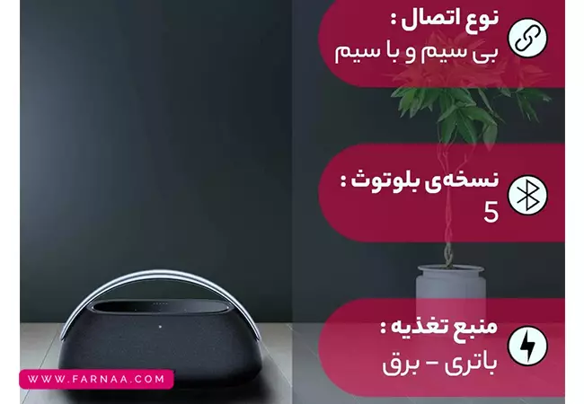 اسپیکر بلوتوثی قابل حمل هارمن کاردن مدل Go + Play 3