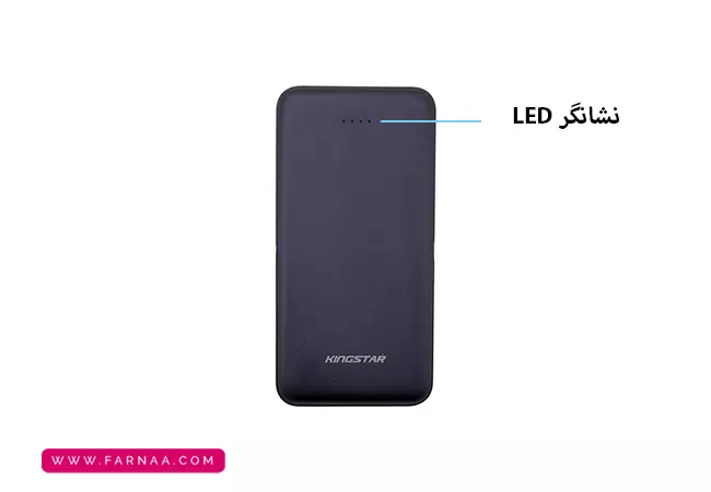 نشانگر LED پاوربانک کینگ استار مدل  KP10014 ظرفیت 10000 میلی‌آمپر ساعت