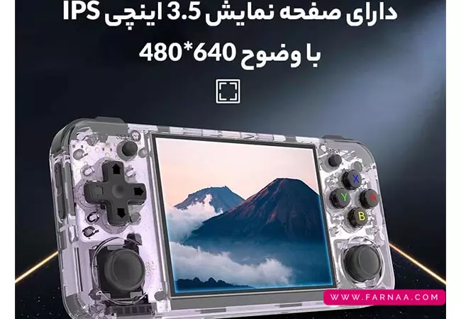کنسول بازی انبرنیک مدل RG35XX H
