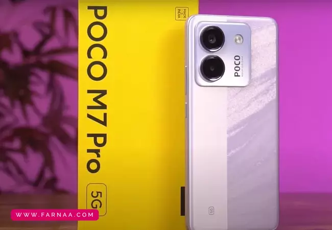 گوشی موبایل شیائومی Poco M7 Pro ظرفیت ۲۵۶ رم ۱۲ گیگابایت