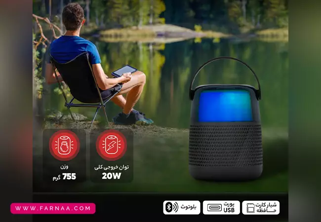 اسپیکر بلوتوثی رومیزی دسکتاپ تسکو مدل TS 23420