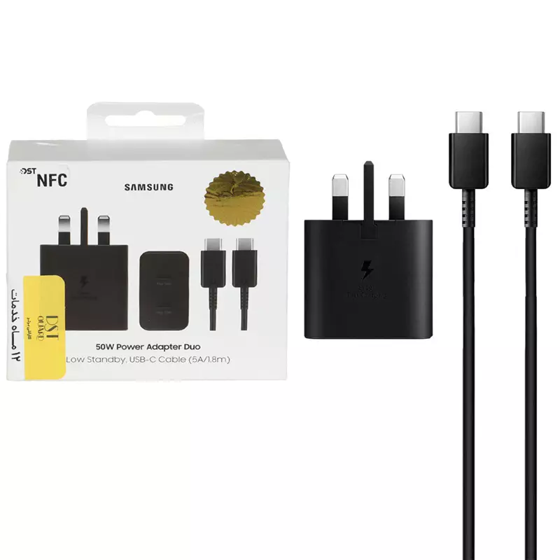 شارژر دیواری سه پین سامسونگ مدل EP-T5020 GAN-NFC 50W PD به همراه کابل Type-C