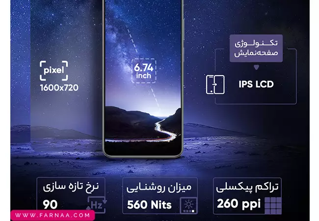 طراحی ظاهری گوشی ریلمی C61 4Gبا ظرفیت ۱۲۸ گیگ رم ۶ (پک گلوبال)