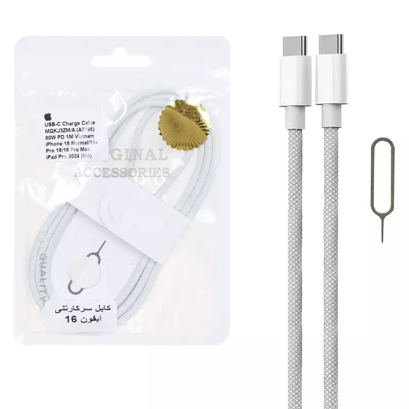 کابل شارژ سرکارتنی Type-C به Type-C آیفون ۱۶ مدل MQKJ3ZM/A 60W طول ۱ متر
