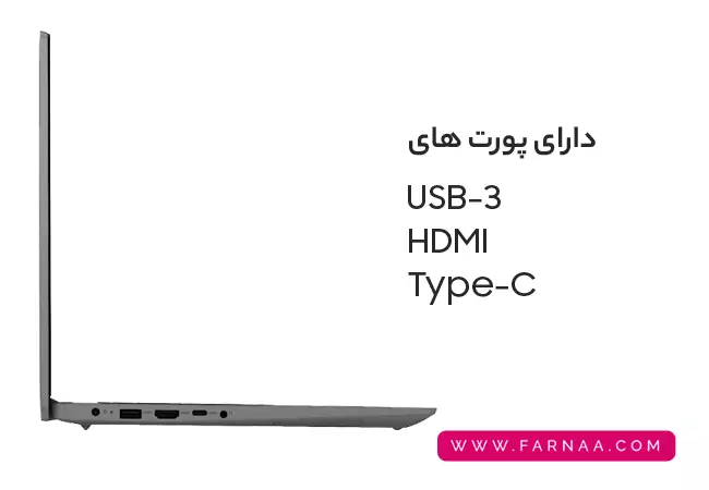 بررسی پورت های لپ تاپ لنوو مدل Ideapad 3 Corei7 1165G7 8GB 512SSD Mx450