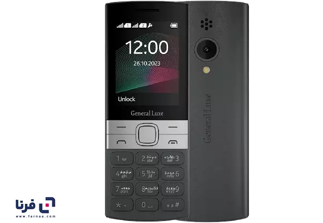 گوشی موبایل جنرال لوکس دو سیمکارت مدل 150 New ظرفیت 4 مگابایت