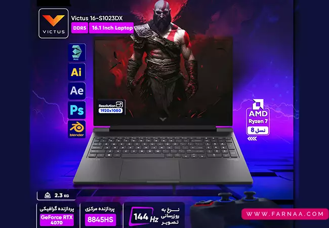 لپتاپ اچپی مدل Victus 16 S1023DX R7 8845HS 16GB 512GB SSD RTX 4070