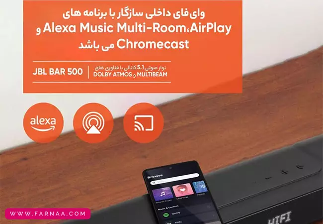 ساندبار جی بی ال مدل Bar 500