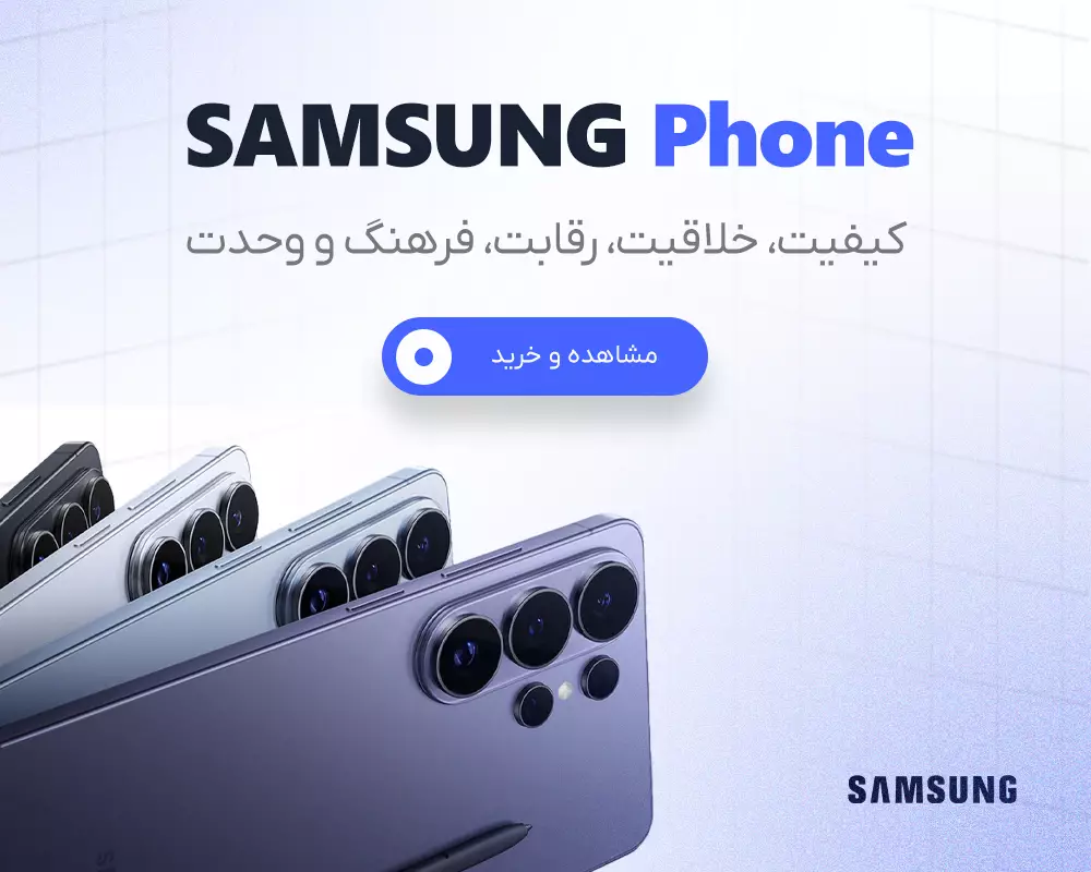 خرید گوشی موبایل سامسونگ