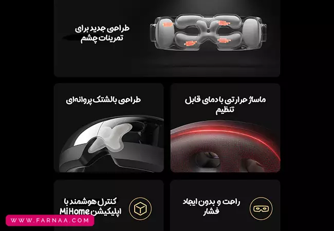 معرفی ماساژور هوشمند چشم میجیا مدل Smart Eye Massage