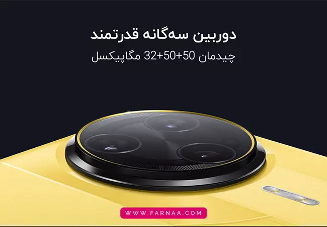 گوشی پوکو F7 اولترا با ظرفیت 256 گیگ و رم 12 گیگابایت