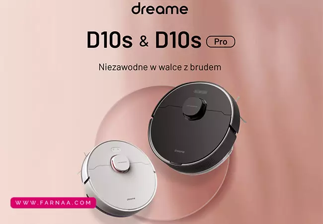 جاروبرقی دریم D10s Pro