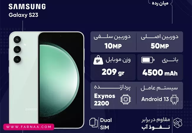 گوشی موبایل سامسونگ S23 5G ظرفیت 128 رم 8 گیگابایت - پک ویتنام