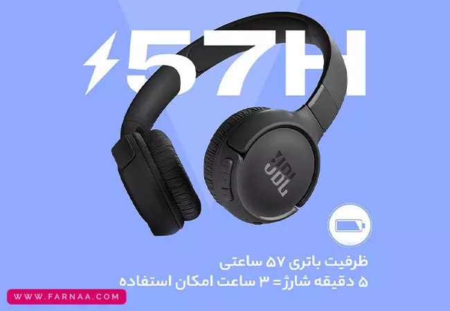 هدفون بی‌سیم جی‌بی‌ال مدل Tune 520BT