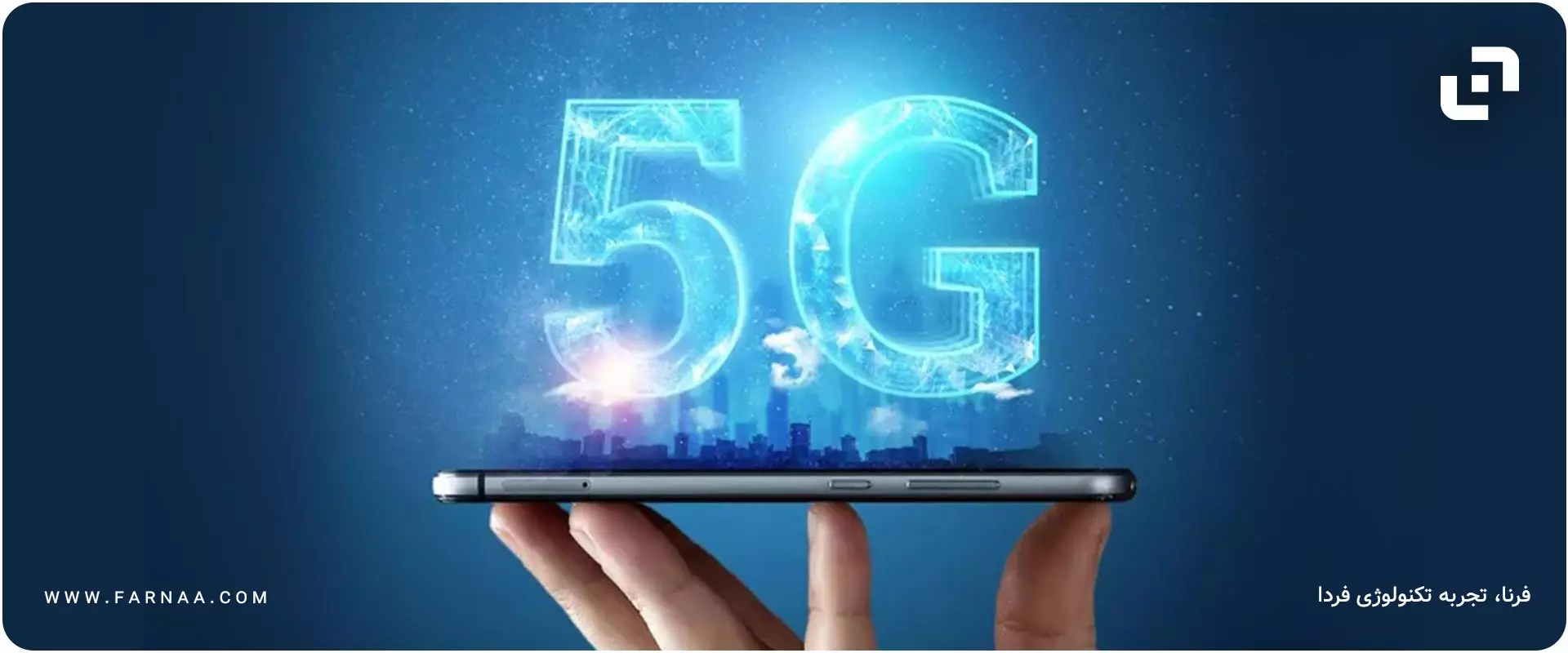 گوشی 5G