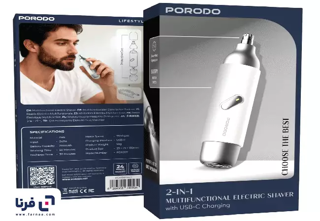 بستهبندی ماشین اصلاح برقی چندکاره پرودو مدل PDK007WH شیور 2 در 1 با شارژ USB-C