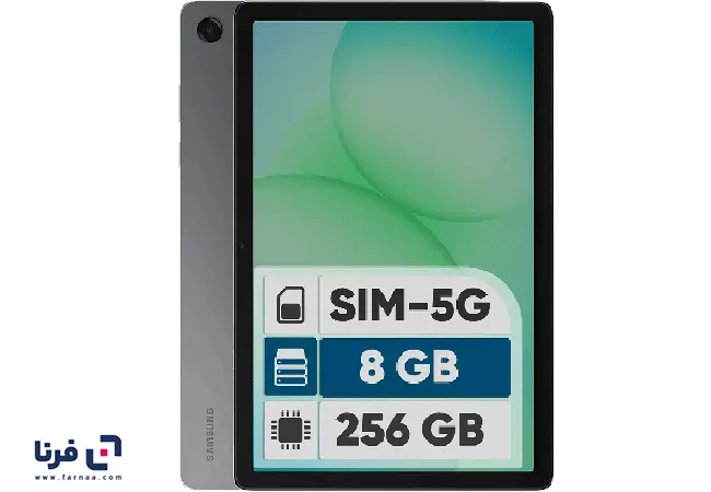 تبلت سامسونگ مدل Galaxy Tab A11 Plus X236 5G ظرفیت 256 رم 8 گیگابایت